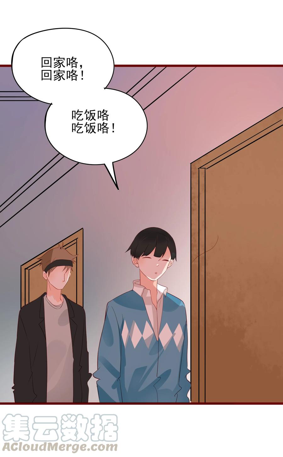 《男配生存攻略》漫画最新章节093 他是我的免费下拉式在线观看章节第【16】张图片