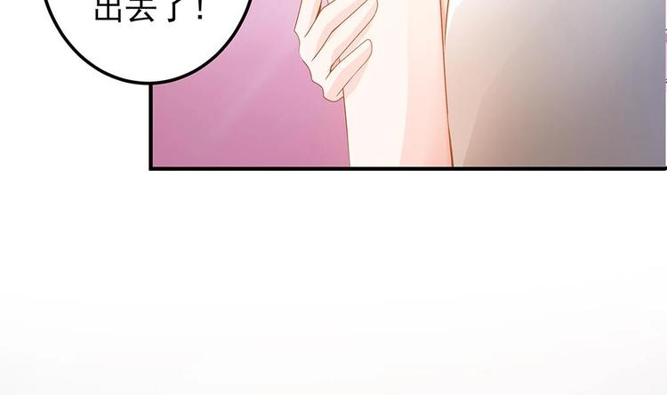 《男神老公爱不够》漫画最新章节第11话 你很缺钱？免费下拉式在线观看章节第【16】张图片