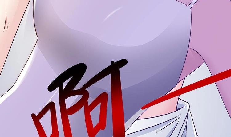 《男神老公爱不够》漫画最新章节第11话 你很缺钱？免费下拉式在线观看章节第【21】张图片