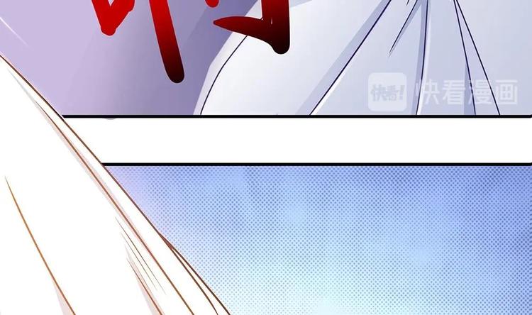 《男神老公爱不够》漫画最新章节第11话 你很缺钱？免费下拉式在线观看章节第【22】张图片