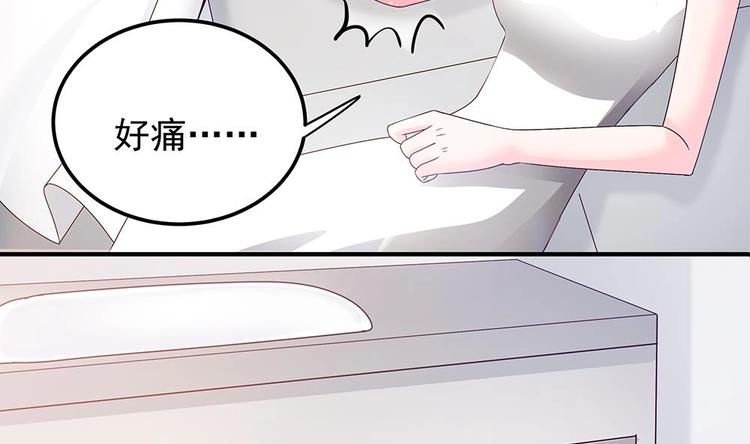 《男神老公爱不够》漫画最新章节第11话 你很缺钱？免费下拉式在线观看章节第【26】张图片