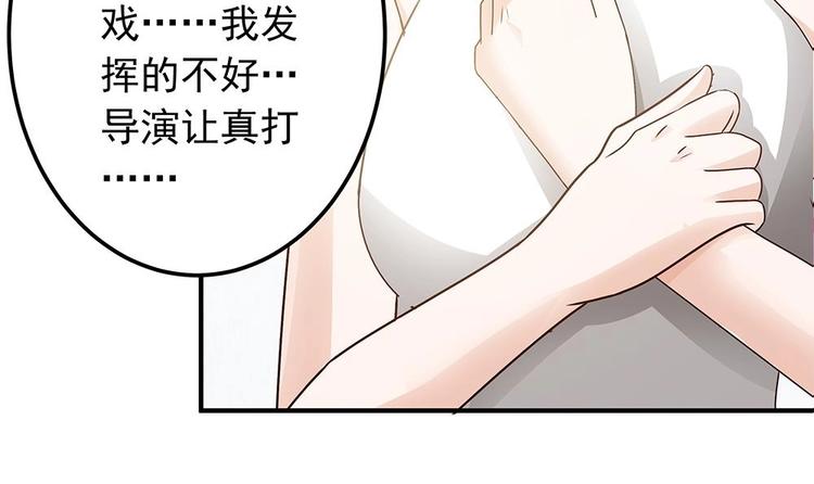 《男神老公爱不够》漫画最新章节第11话 你很缺钱？免费下拉式在线观看章节第【54】张图片