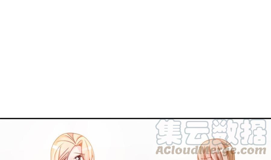 《男神老公爱不够》漫画最新章节第104话 为你不惜性命免费下拉式在线观看章节第【41】张图片