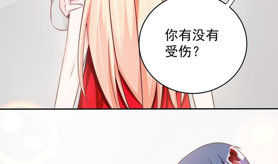 《男神老公爱不够》漫画最新章节第105话 多半是失忆了？！免费下拉式在线观看章节第【14】张图片