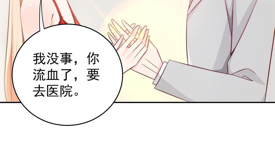 《男神老公爱不够》漫画最新章节第105话 多半是失忆了？！免费下拉式在线观看章节第【16】张图片