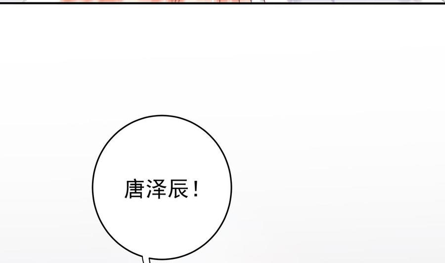 《男神老公爱不够》漫画最新章节第105话 多半是失忆了？！免费下拉式在线观看章节第【7】张图片