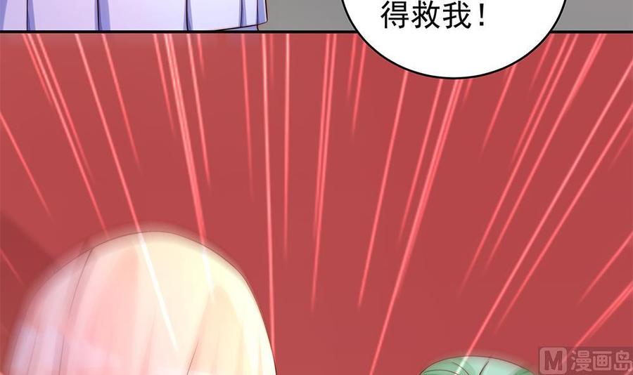 《男神老公爱不够》漫画最新章节第106话 原来你们是一伙人！免费下拉式在线观看章节第【60】张图片