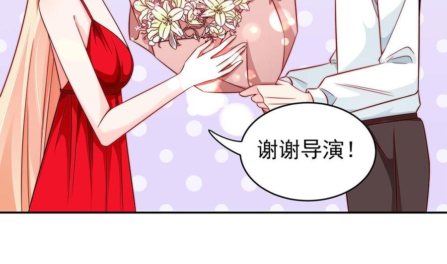 《男神老公爱不够》漫画最新章节第107话 又出幺蛾子！免费下拉式在线观看章节第【35】张图片