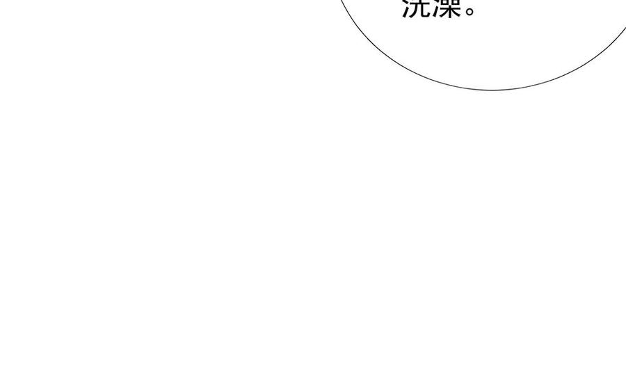 《男神老公爱不够》漫画最新章节第109话 树姐这个胆小鬼！免费下拉式在线观看章节第【23】张图片