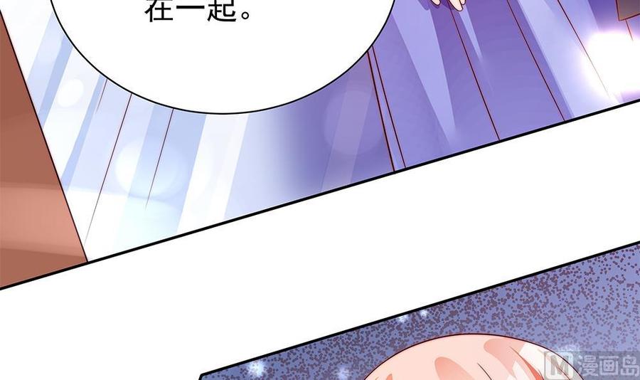 《男神老公爱不够》漫画最新章节第109话 树姐这个胆小鬼！免费下拉式在线观看章节第【48】张图片