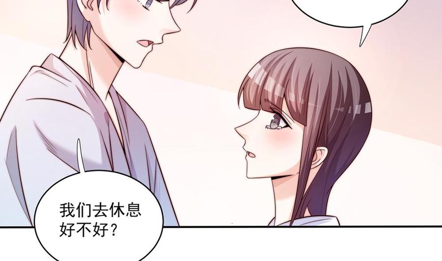 《男神老公爱不够》漫画最新章节第113话 获救，反击免费下拉式在线观看章节第【28】张图片