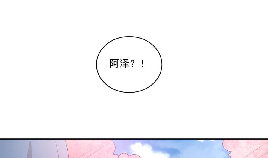 《男神老公爱不够》漫画最新章节第115话 秒杀情敌免费下拉式在线观看章节第【35】张图片