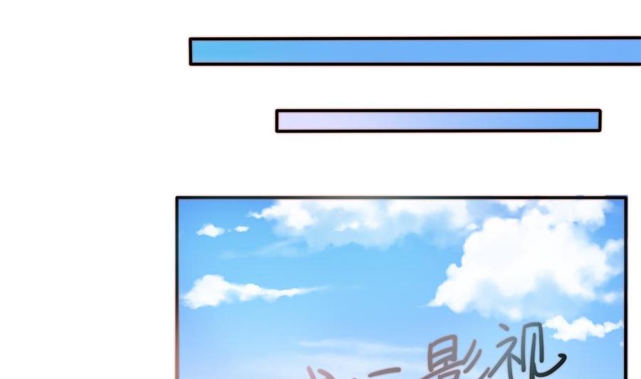 《男神老公爱不够》漫画最新章节第119话 肃清唐氏免费下拉式在线观看章节第【16】张图片