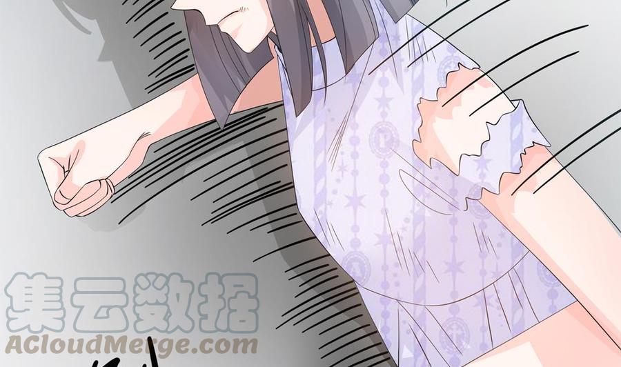 《男神老公爱不够》漫画最新章节第126话 我和你拼了！免费下拉式在线观看章节第【41】张图片