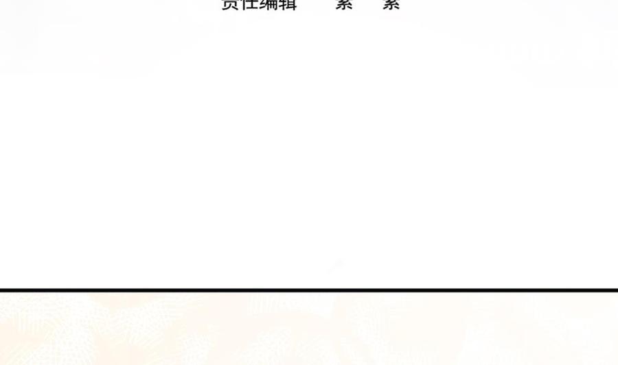 【男神老公爱不够】漫画-（第132话 色鬼导演）章节漫画下拉式图片-4.jpg