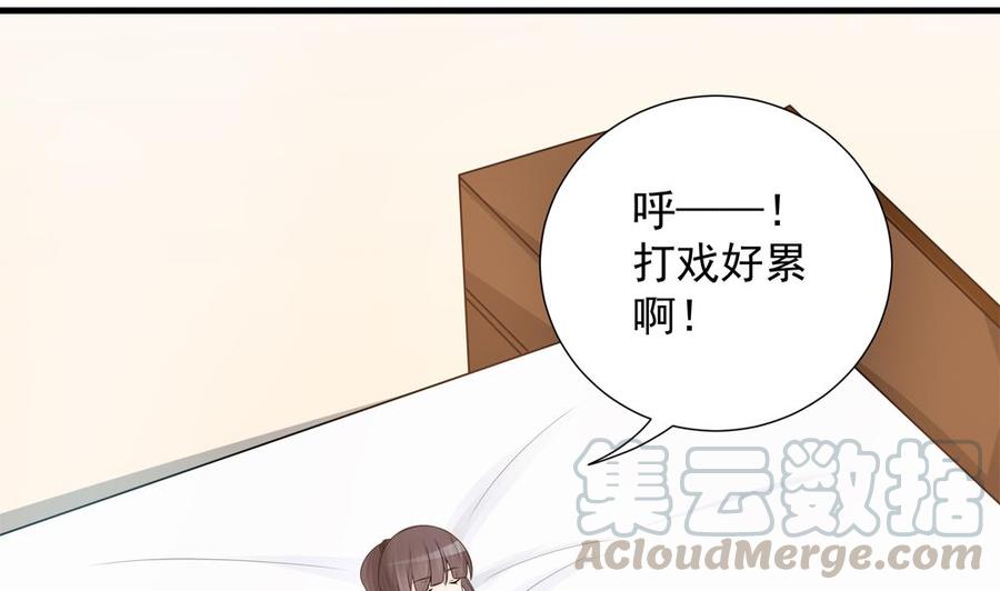 《男神老公爱不够》漫画最新章节第133话 没有利用价值的棋子免费下拉式在线观看章节第【31】张图片