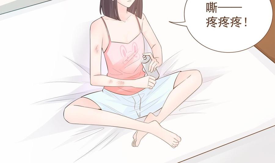 《男神老公爱不够》漫画最新章节第133话 没有利用价值的棋子免费下拉式在线观看章节第【44】张图片