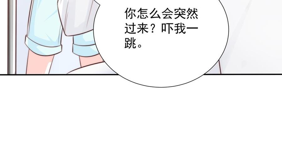 《男神老公爱不够》漫画最新章节第134话 唐夫人的补偿免费下拉式在线观看章节第【29】张图片