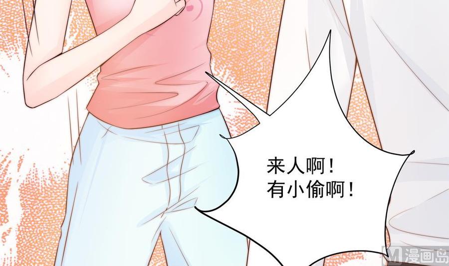 《男神老公爱不够》漫画最新章节第134话 唐夫人的补偿免费下拉式在线观看章节第【9】张图片