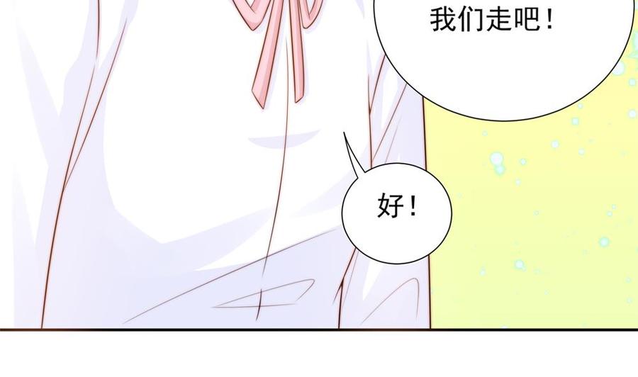 《男神老公爱不够》漫画最新章节第137话 背叛？免费下拉式在线观看章节第【47】张图片