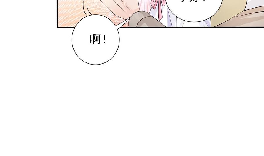 《男神老公爱不够》漫画最新章节第138话 产生怀疑免费下拉式在线观看章节第【40】张图片