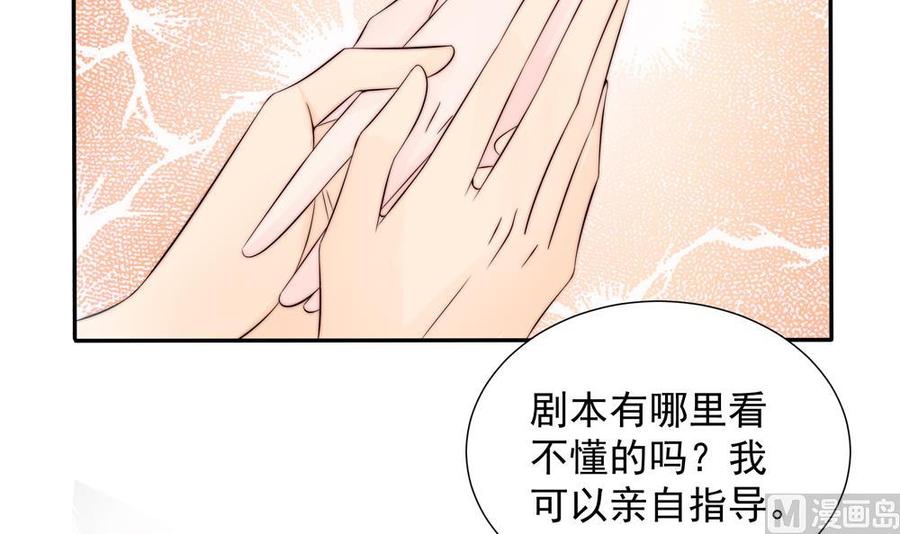 《男神老公爱不够》漫画最新章节第140话 因祸得福免费下拉式在线观看章节第【12】张图片