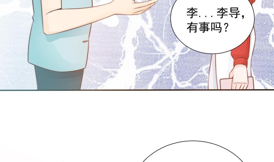 《男神老公爱不够》漫画最新章节第140话 因祸得福免费下拉式在线观看章节第【7】张图片