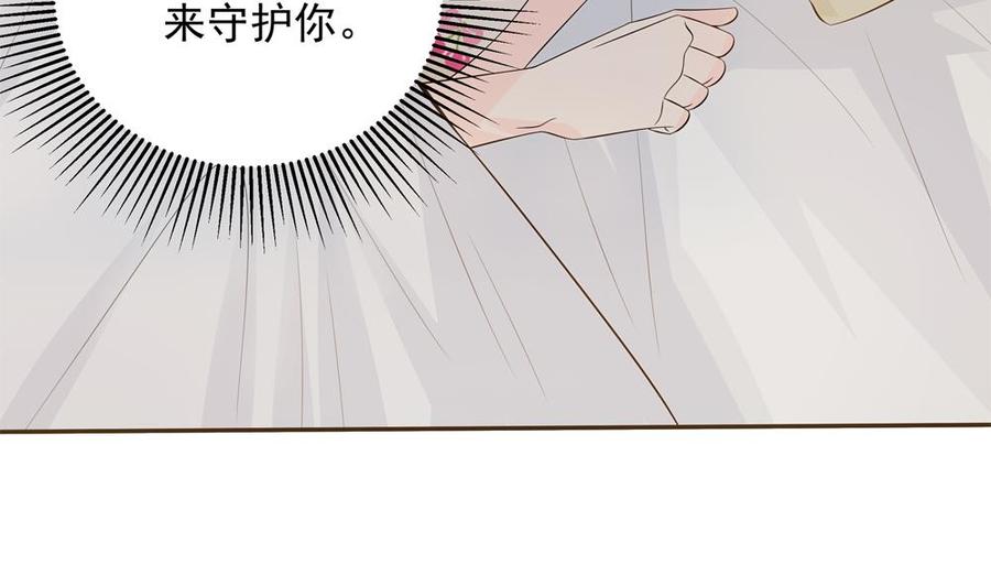 《男神老公爱不够》漫画最新章节第141话 原来他都知道？免费下拉式在线观看章节第【26】张图片