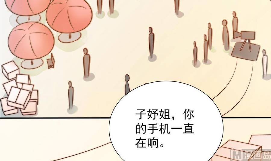 《男神老公爱不够》漫画最新章节第141话 原来他都知道？免费下拉式在线观看章节第【30】张图片