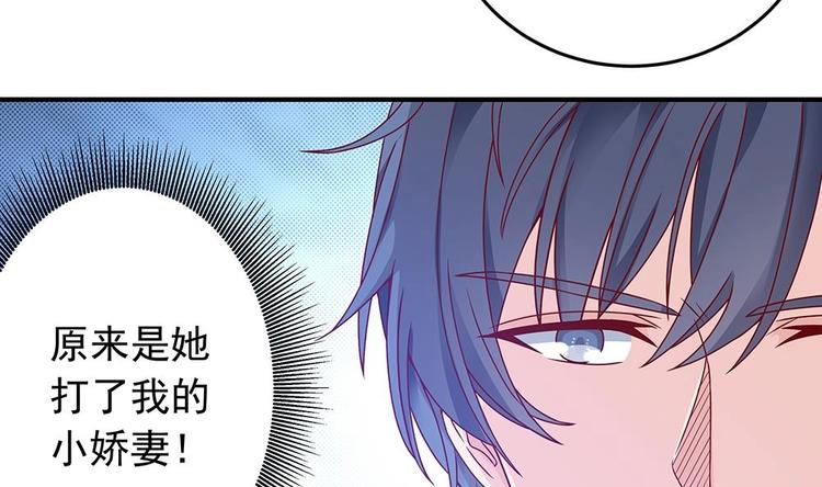 《男神老公爱不够》漫画最新章节第15话 我喜欢上他了？免费下拉式在线观看章节第【22】张图片