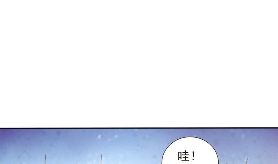 《男神老公爱不够》漫画最新章节第145话 入围星空奖免费下拉式在线观看章节第【29】张图片