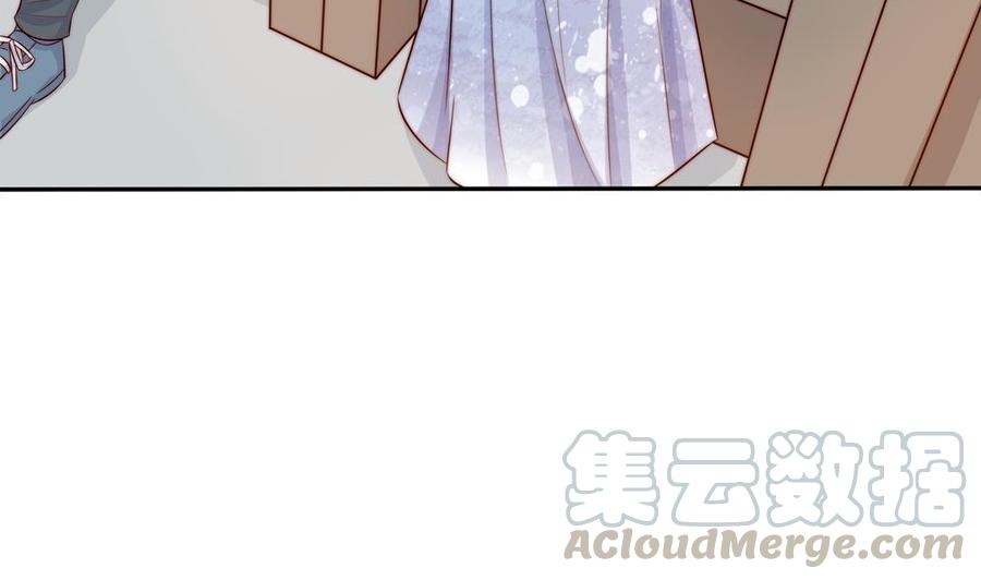 《男神老公爱不够》漫画最新章节第147话 危险的颁奖礼免费下拉式在线观看章节第【11】张图片