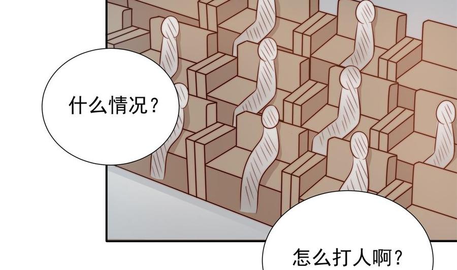 《男神老公爱不够》漫画最新章节第149话 诬陷免费下拉式在线观看章节第【7】张图片