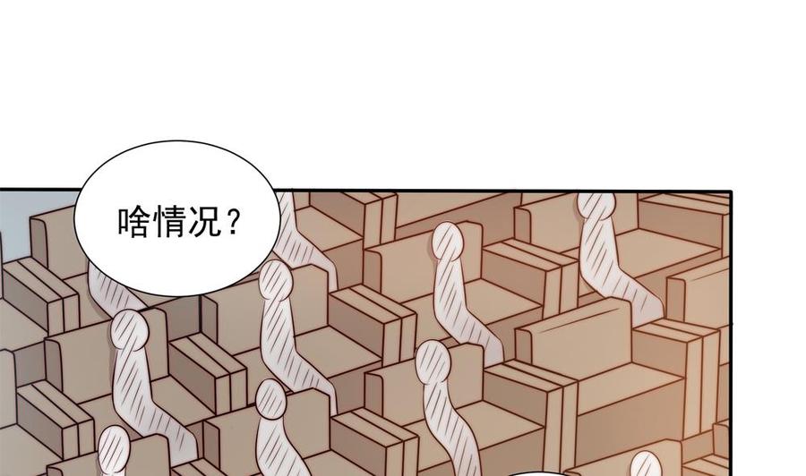 《男神老公爱不够》漫画最新章节第150话 反击免费下拉式在线观看章节第【10】张图片