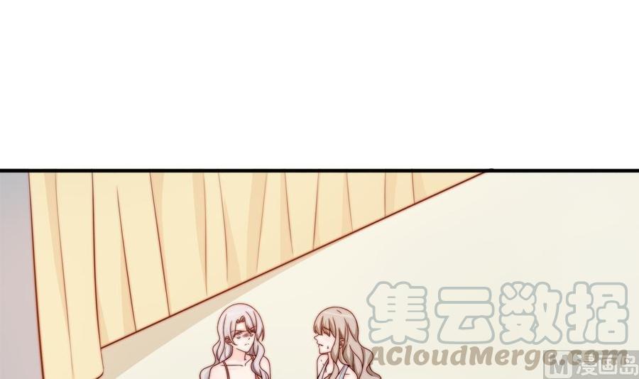 《男神老公爱不够》漫画最新章节第150话 反击免费下拉式在线观看章节第【21】张图片