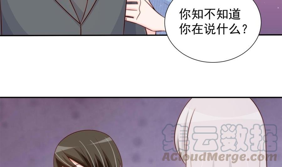 《男神老公爱不够》漫画最新章节第153话 这又演的哪一出？！免费下拉式在线观看章节第【31】张图片