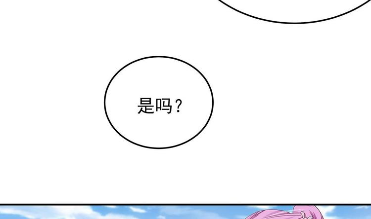 《男神老公爱不够》漫画最新章节第16话 老公竟来探班？！免费下拉式在线观看章节第【22】张图片