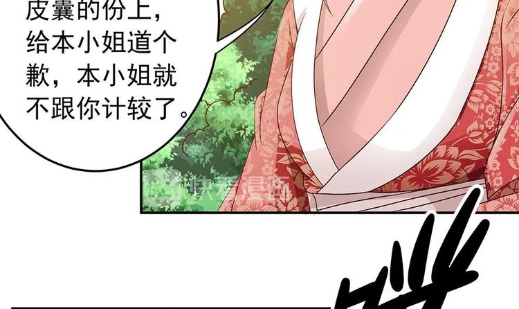 《男神老公爱不够》漫画最新章节第16话 老公竟来探班？！免费下拉式在线观看章节第【30】张图片