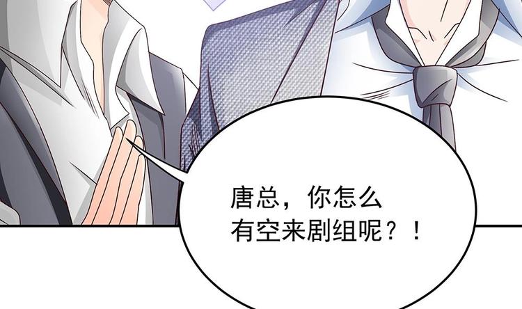 《男神老公爱不够》漫画最新章节第16话 老公竟来探班？！免费下拉式在线观看章节第【34】张图片