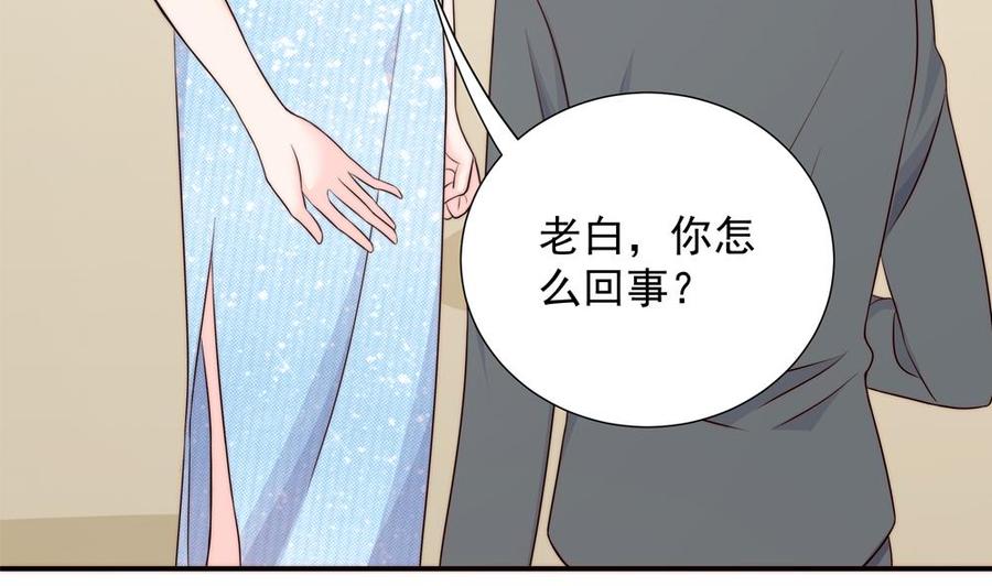 《男神老公爱不够》漫画最新章节第154话 唐泽辰出现免费下拉式在线观看章节第【10】张图片