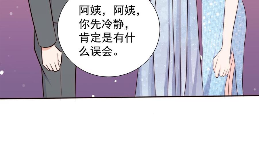 《男神老公爱不够》漫画最新章节第154话 唐泽辰出现免费下拉式在线观看章节第【17】张图片