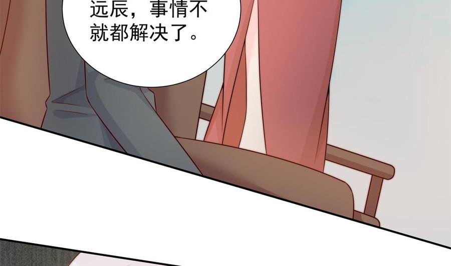 《男神老公爱不够》漫画最新章节第157话 嫁给唐远辰？免费下拉式在线观看章节第【23】张图片