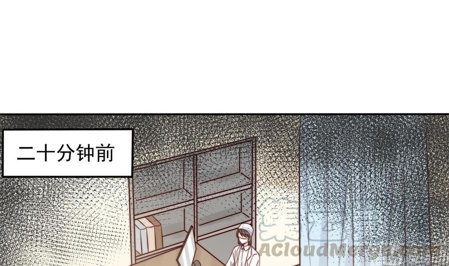 《男神老公爱不够》漫画最新章节第160话 不宜怀孕免费下拉式在线观看章节第【21】张图片