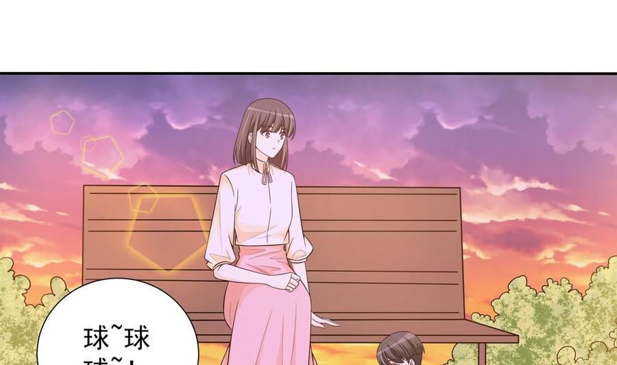 《男神老公爱不够》漫画最新章节第161话 晚宴秀恩爱免费下拉式在线观看章节第【14】张图片