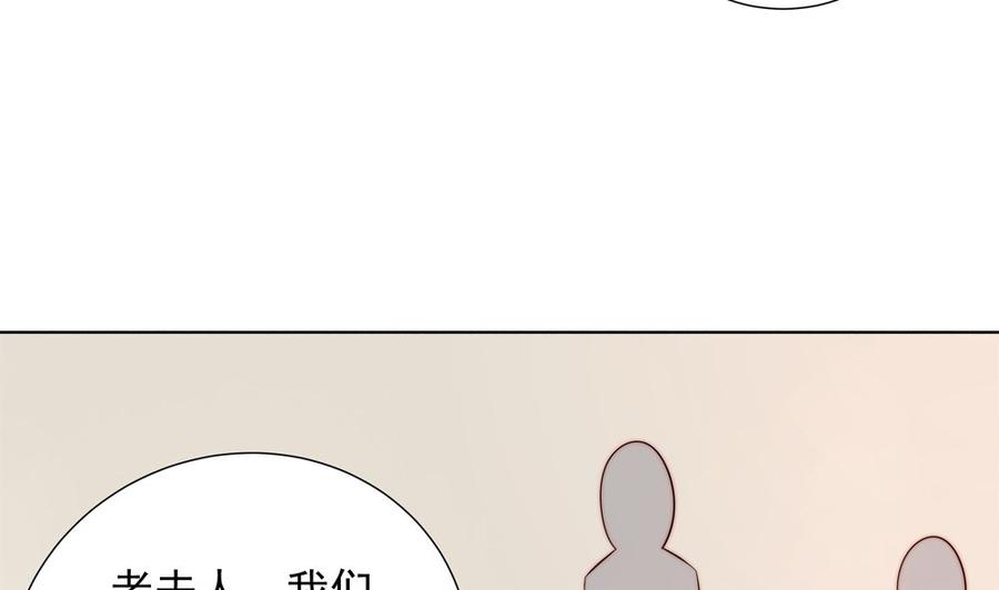 《男神老公爱不够》漫画最新章节第162话 情敌相见免费下拉式在线观看章节第【19】张图片