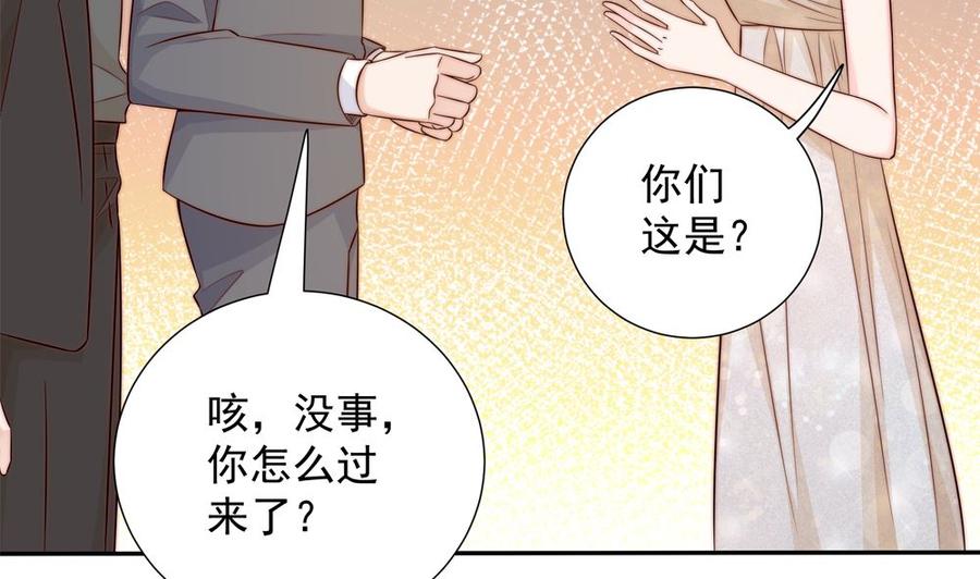 《男神老公爱不够》漫画最新章节第162话 情敌相见免费下拉式在线观看章节第【37】张图片