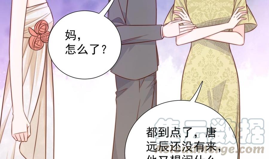 《男神老公爱不够》漫画最新章节第163话 不速之客免费下拉式在线观看章节第【11】张图片