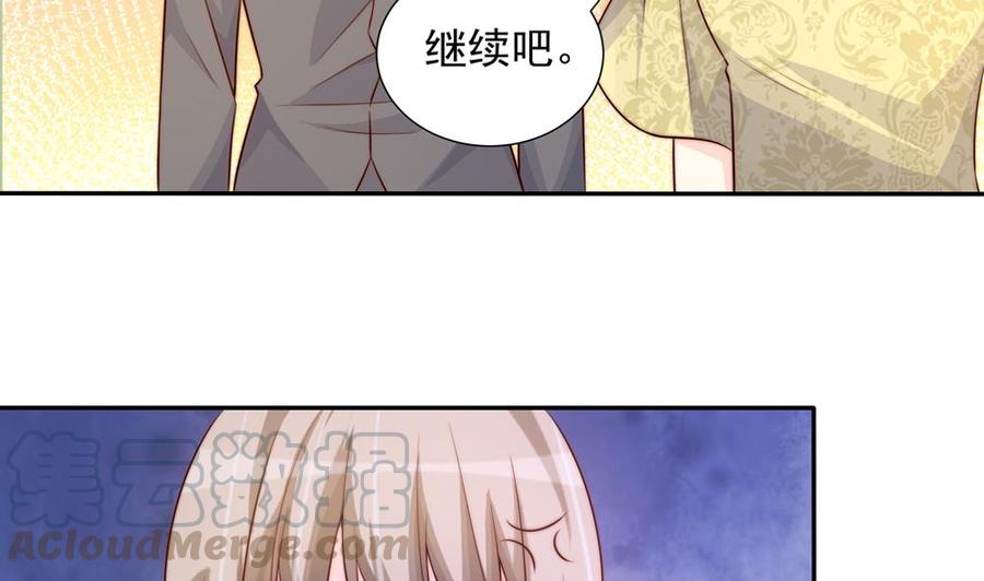 《男神老公爱不够》漫画最新章节第163话 不速之客免费下拉式在线观看章节第【31】张图片