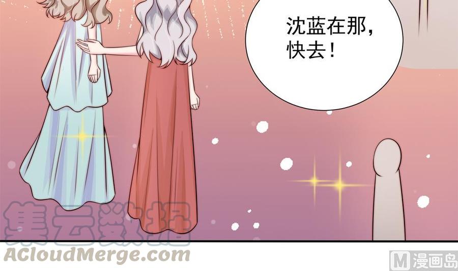 《男神老公爱不够》漫画最新章节第166话 陪睡影后免费下拉式在线观看章节第【15】张图片