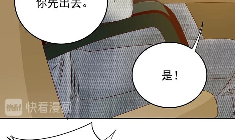 《男神老公爱不够》漫画最新章节第18话 金牌经纪人闪亮登场！免费下拉式在线观看章节第【33】张图片